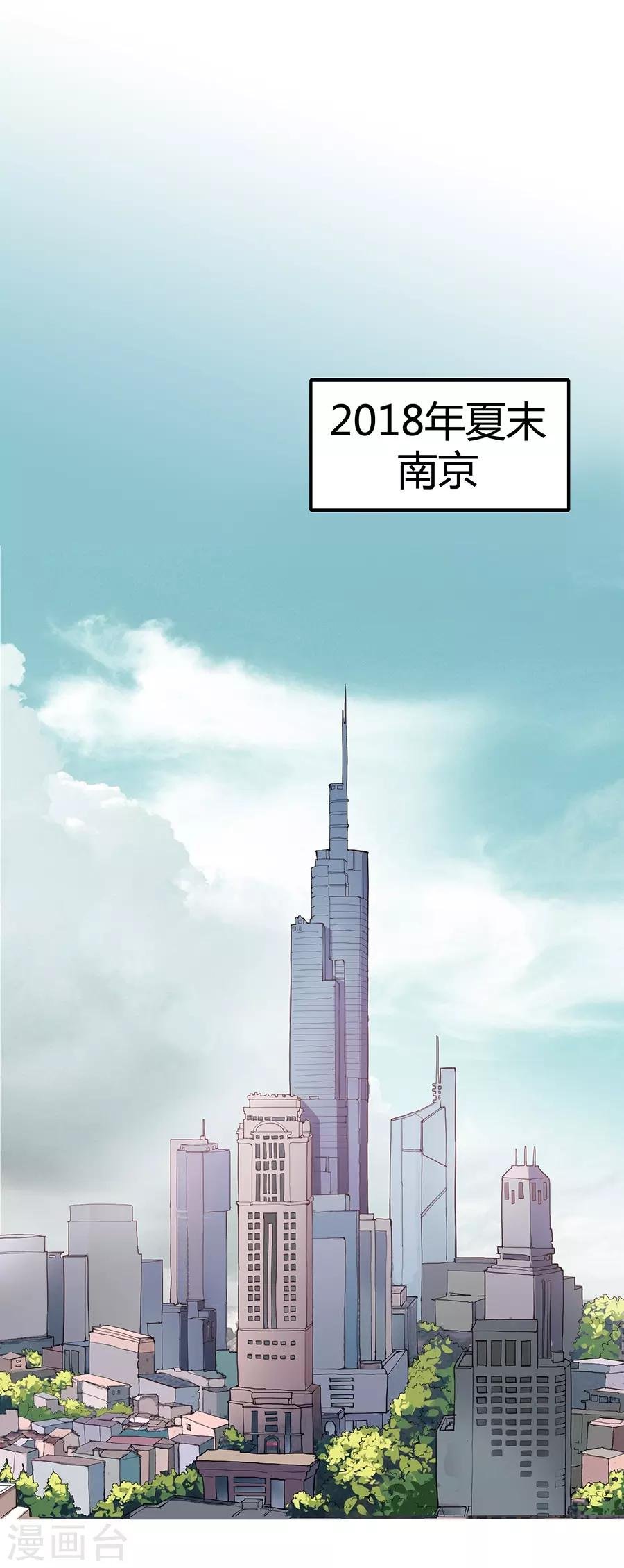 第2话1 姐姐&妹妹