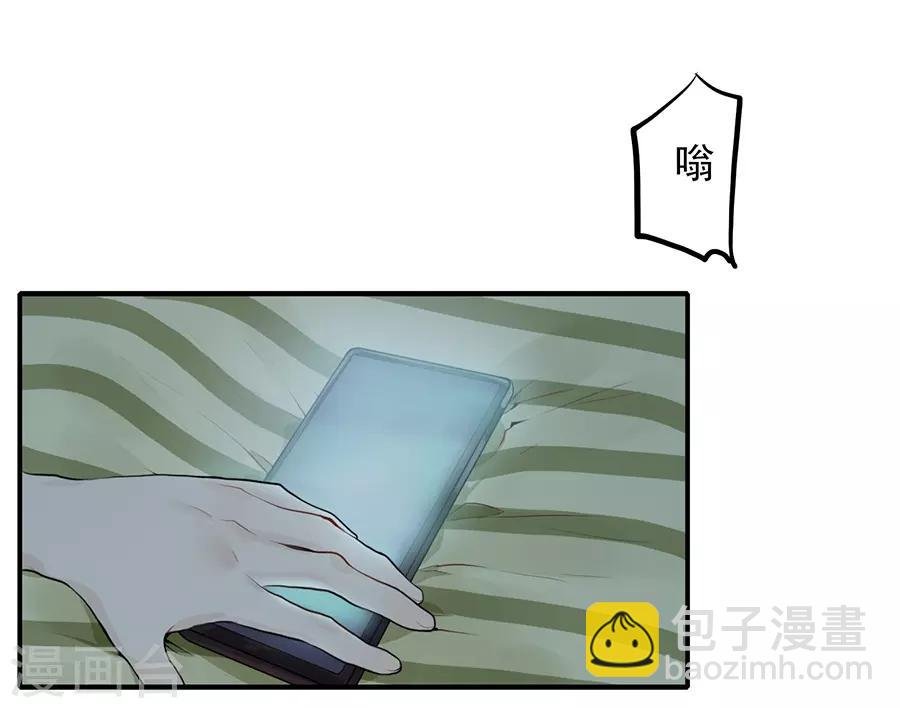 第2话1 姐姐&妹妹