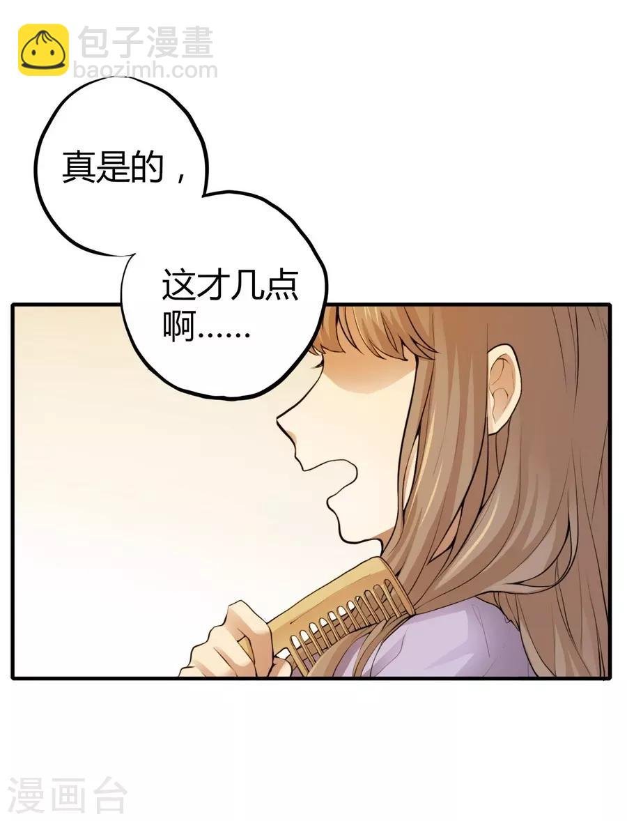 第2话1 姐姐&妹妹