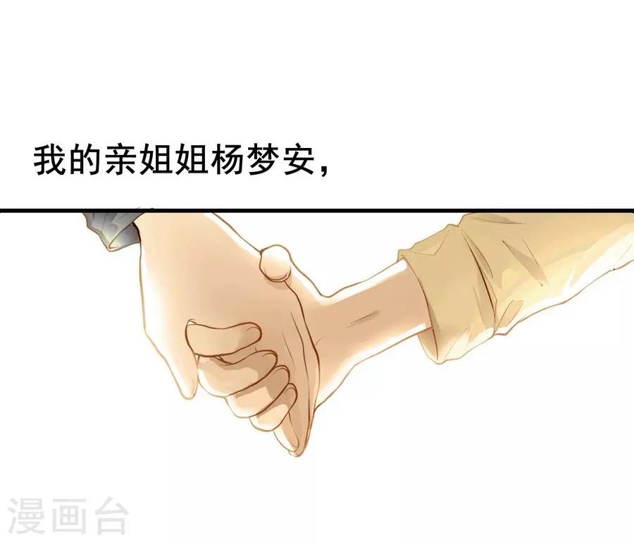 第2话1 姐姐&妹妹