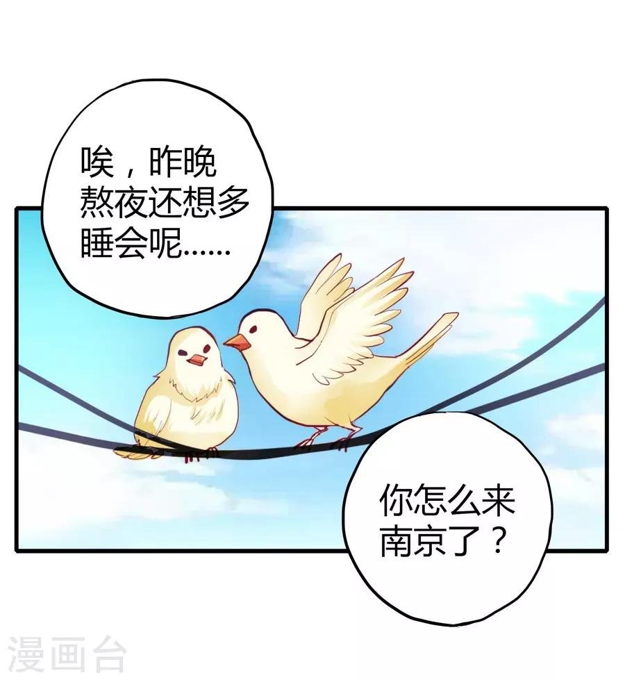 第2话1 姐姐&妹妹