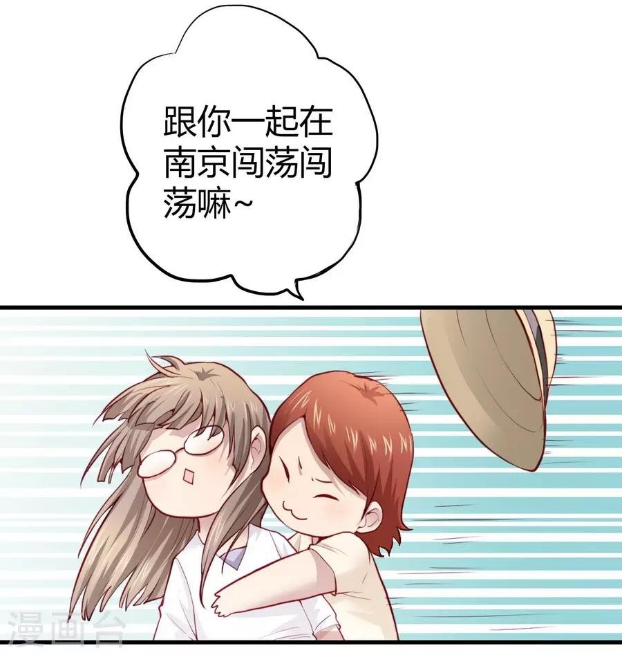 第2话1 姐姐&妹妹