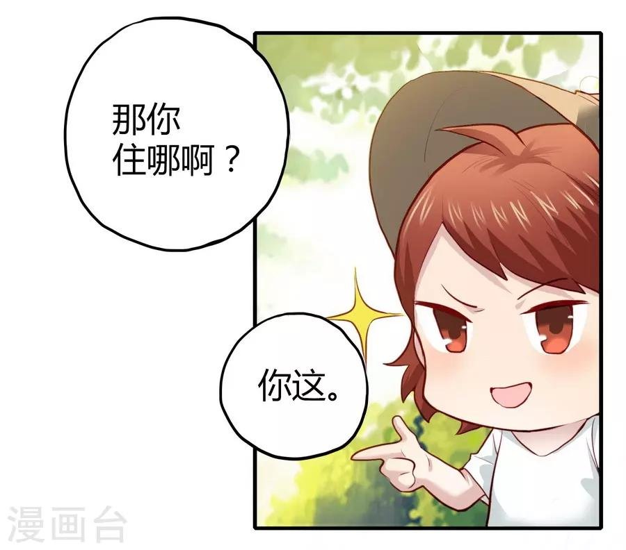 第2话1 姐姐&妹妹