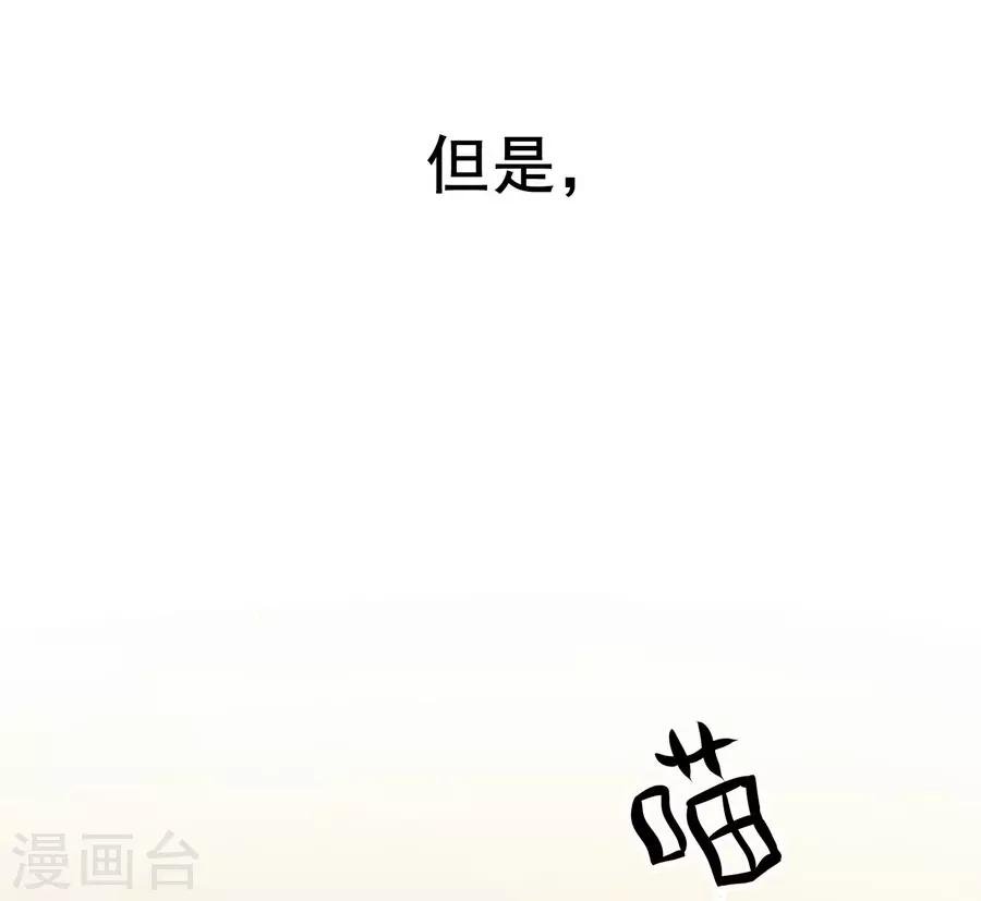 第2话1 姐姐&妹妹
