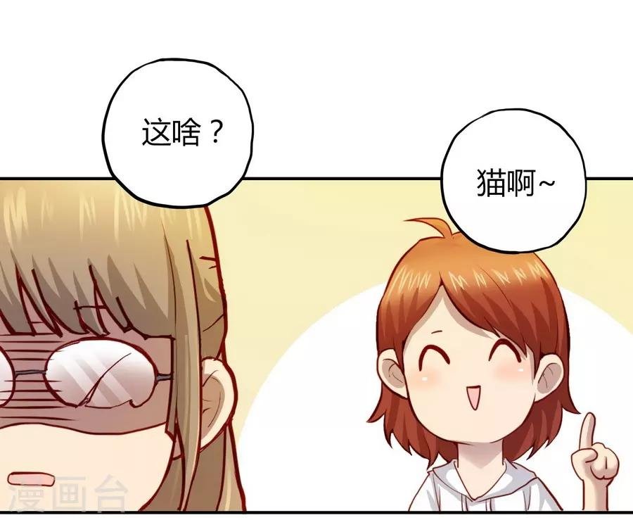 第2话1 姐姐&妹妹