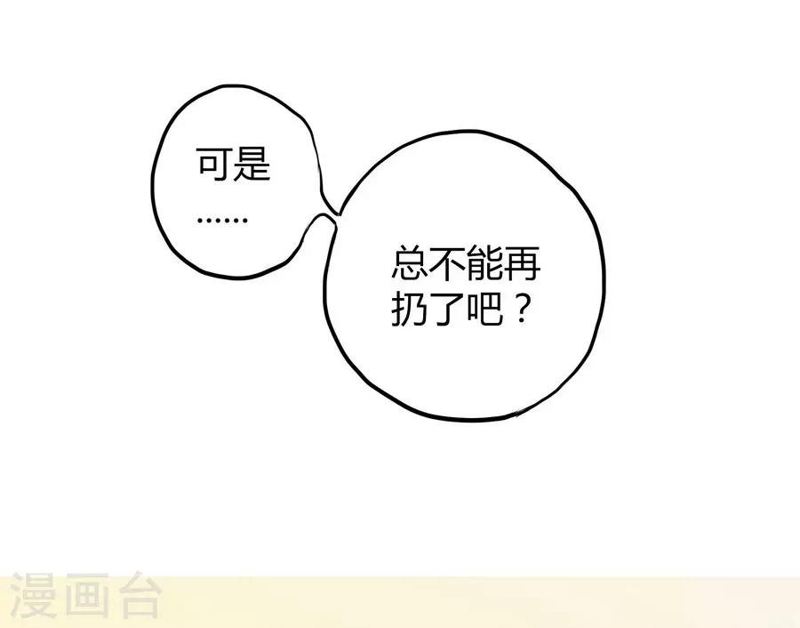 第2话1 姐姐&妹妹