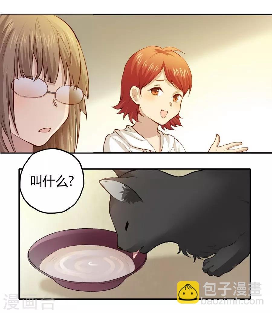 第2话1 姐姐&妹妹