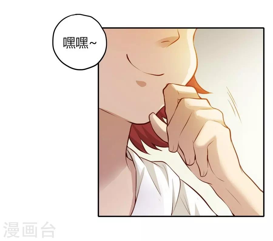 第2话1 姐姐&妹妹