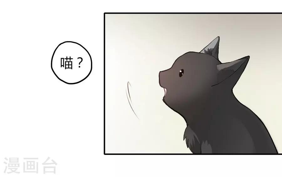 第2话1 姐姐&妹妹