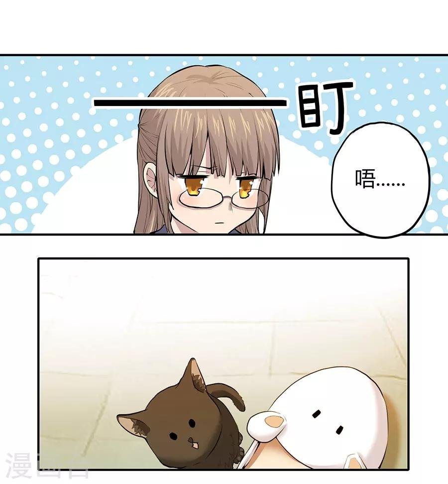 第2话1 姐姐&妹妹