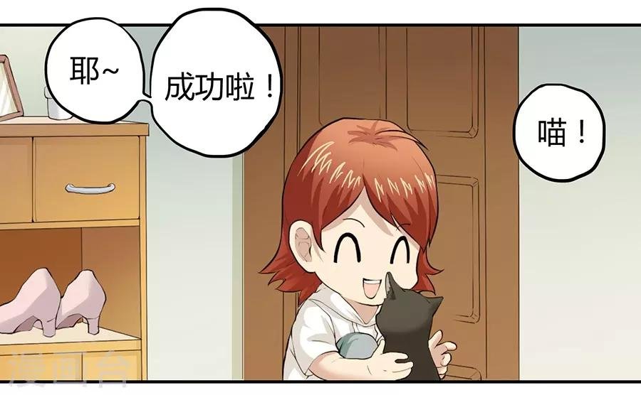 第2话1 姐姐&妹妹