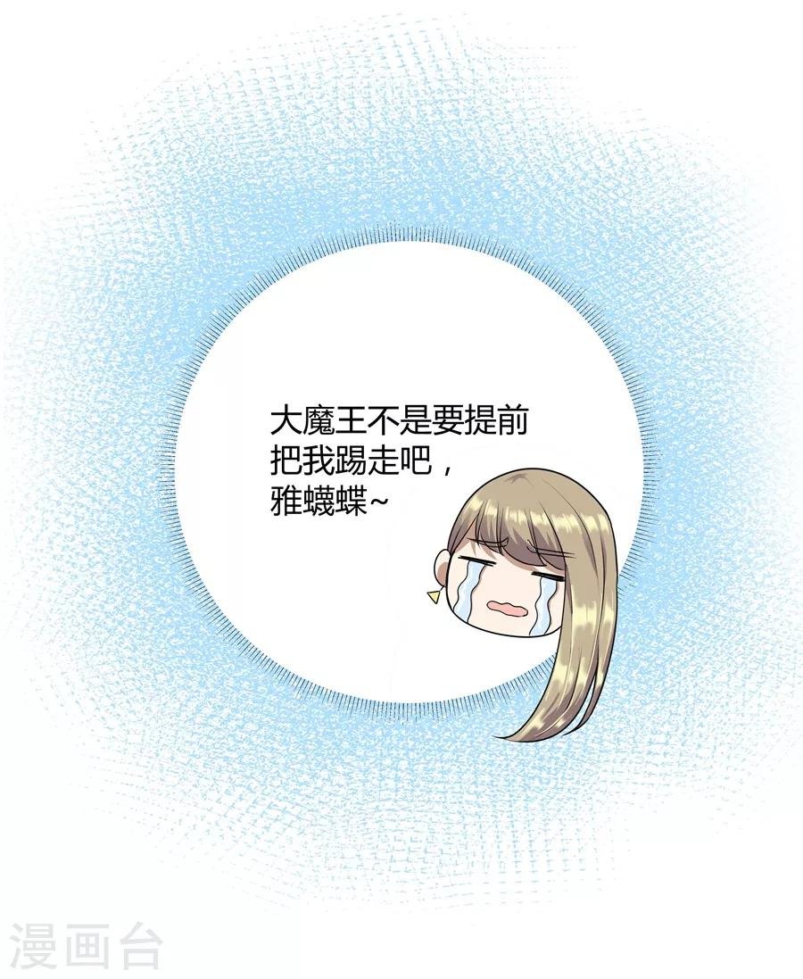 第19话3 情人节