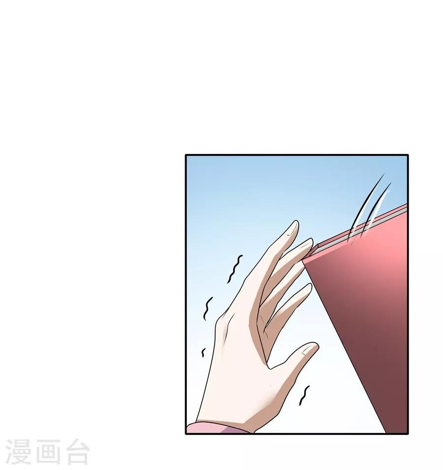 第19话3 情人节