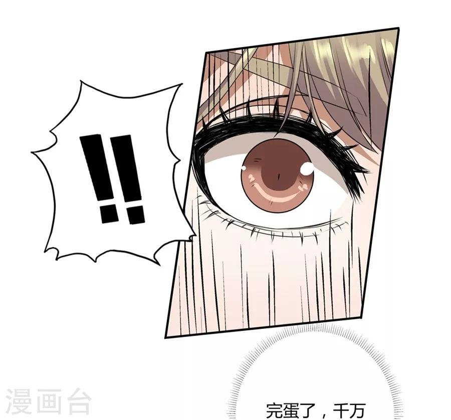 第19话3 情人节