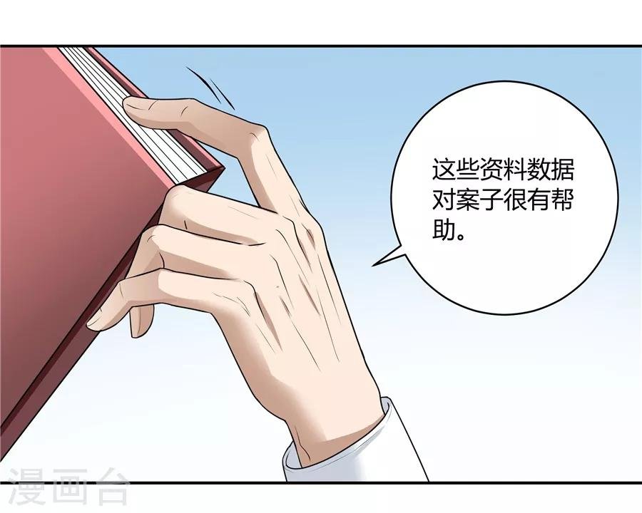 第19话3 情人节