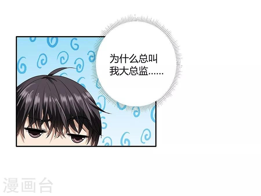 第19话3 情人节