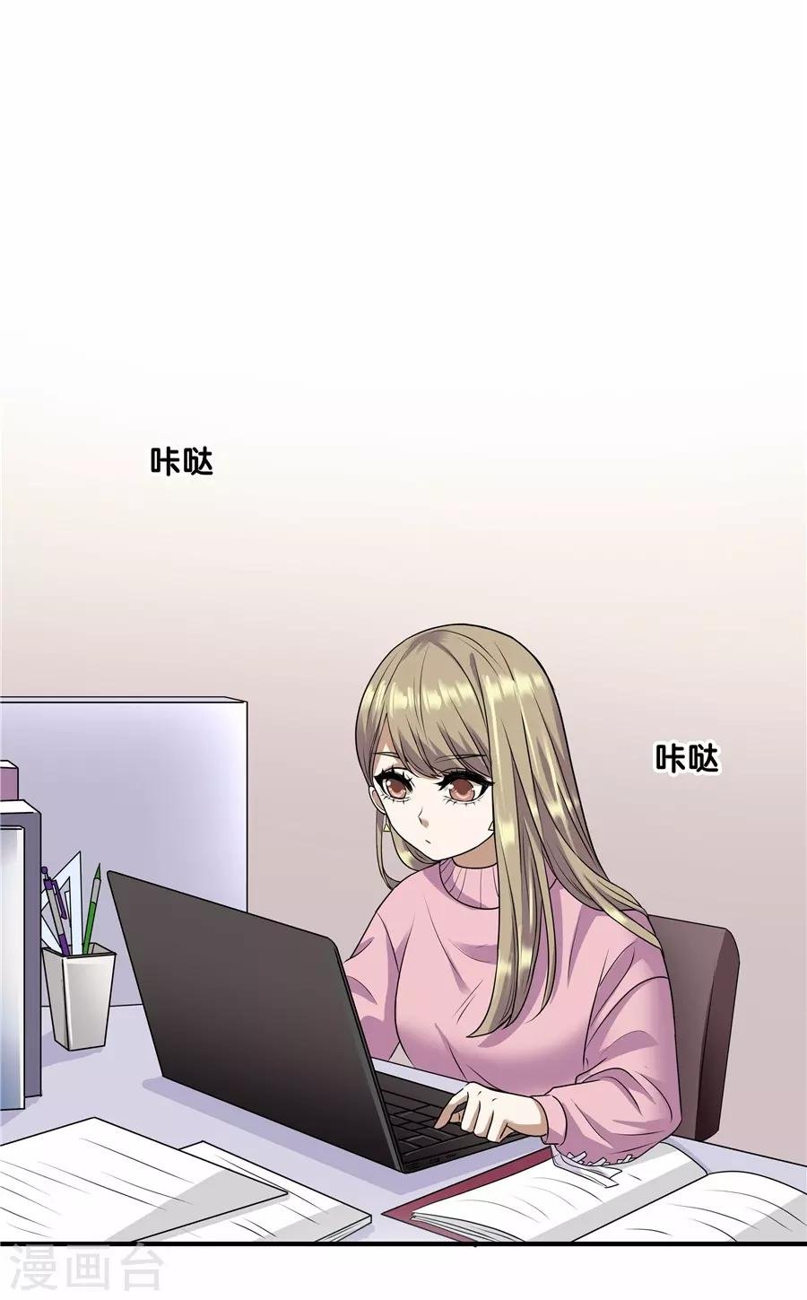 第19话4 情人节