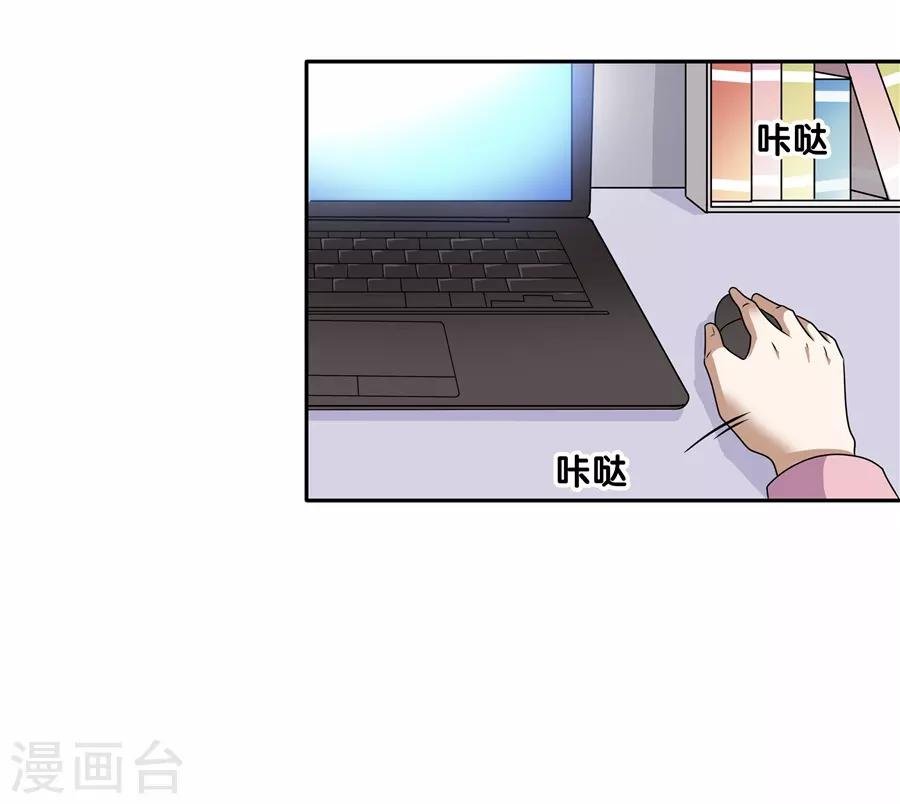 第19话4 情人节