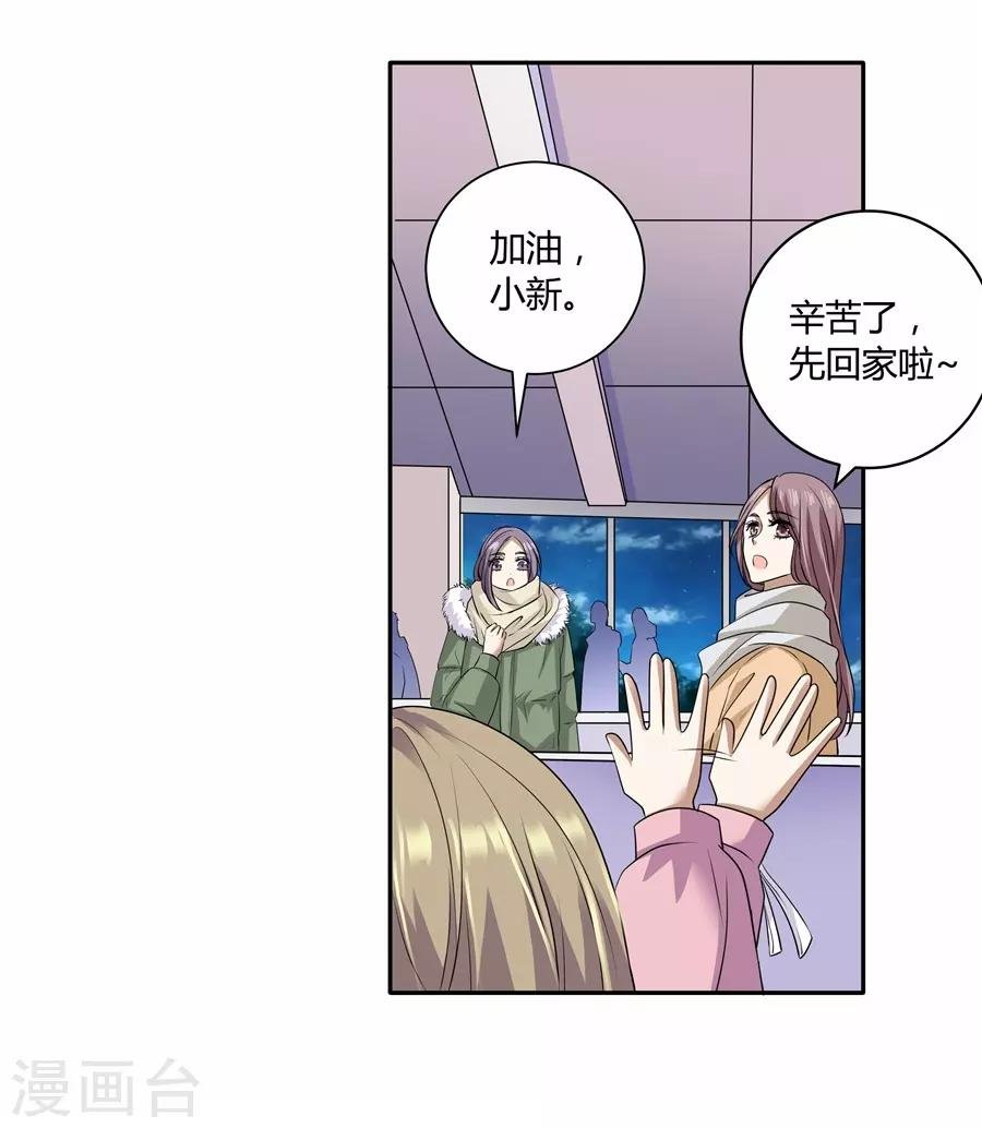 第19话4 情人节