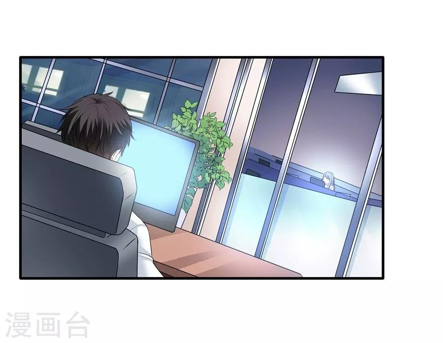 第19话4 情人节