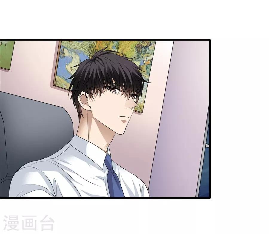 第19话4 情人节
