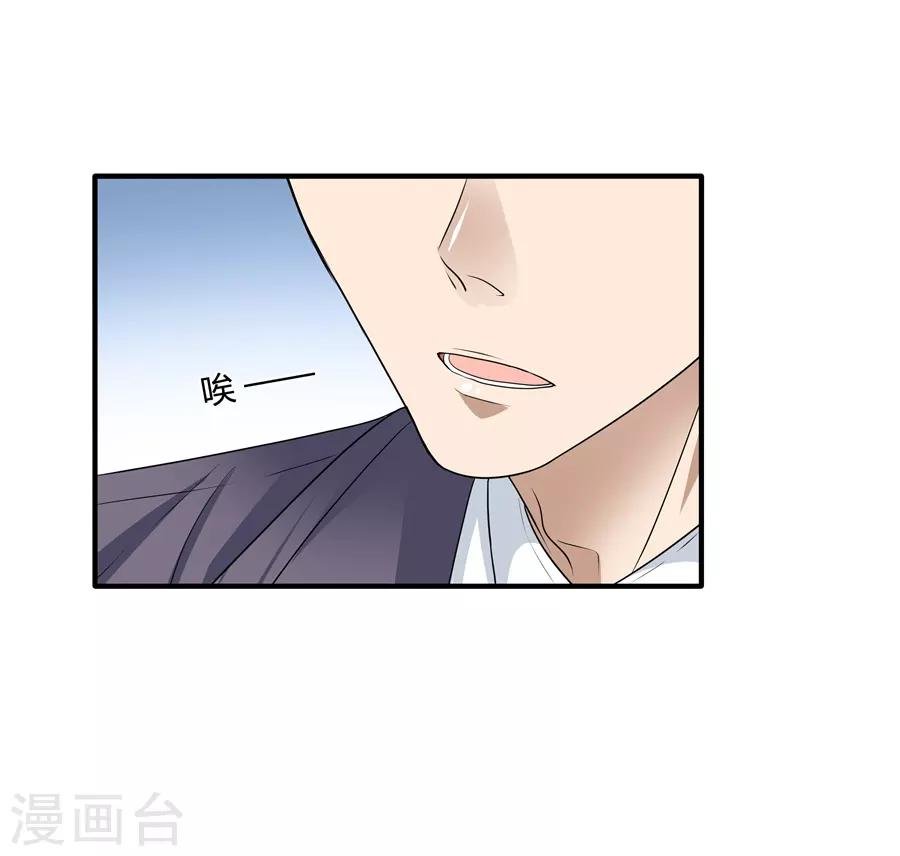 第19话4 情人节
