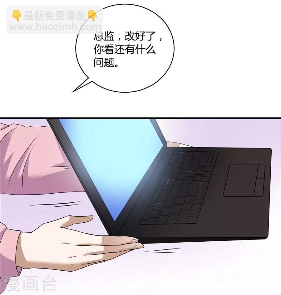 第19话4 情人节
