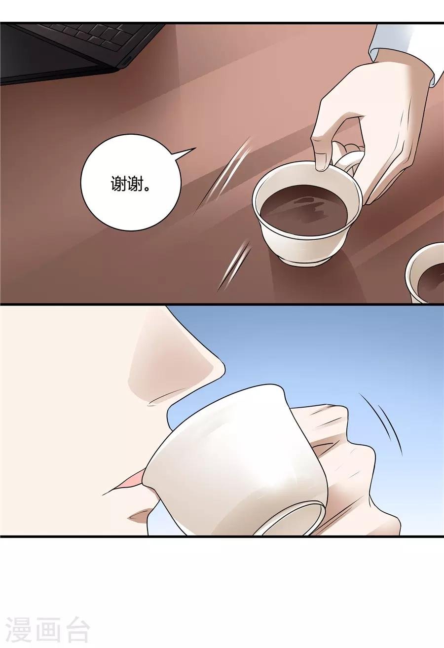 第19话4 情人节