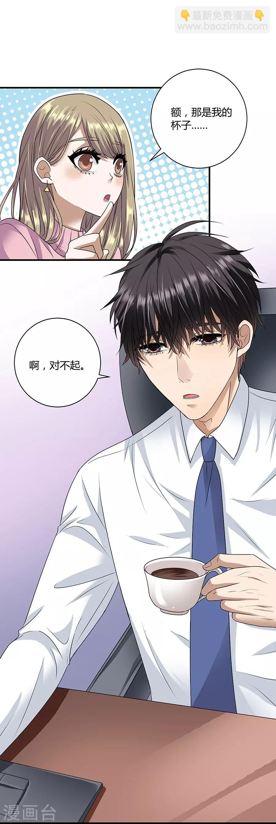 第19话4 情人节