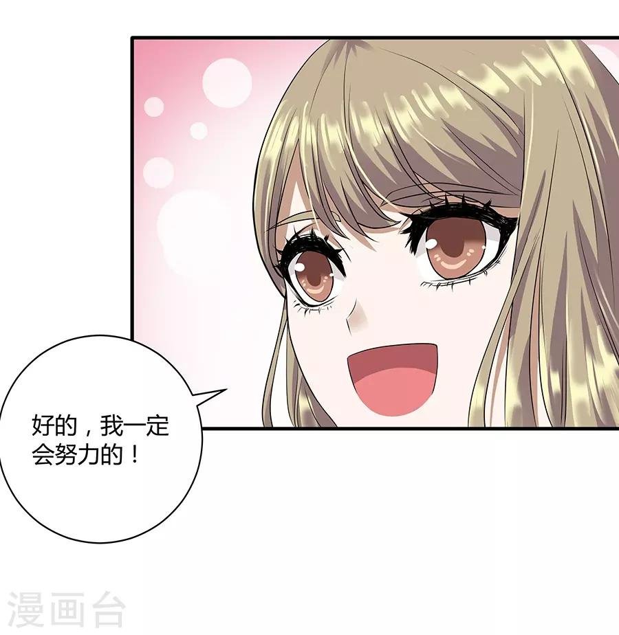 第19话4 情人节