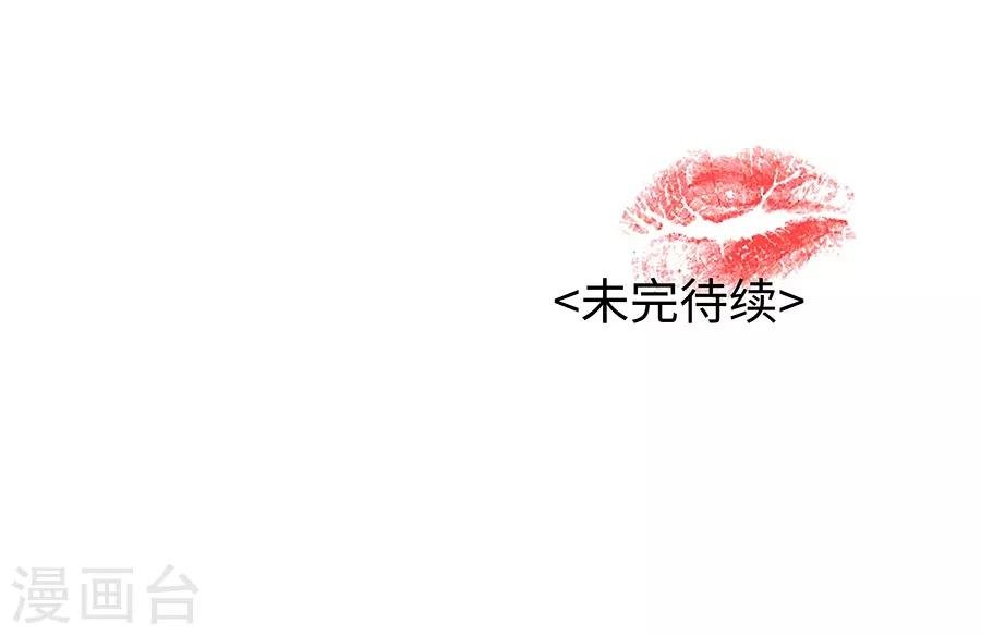 第19话4 情人节