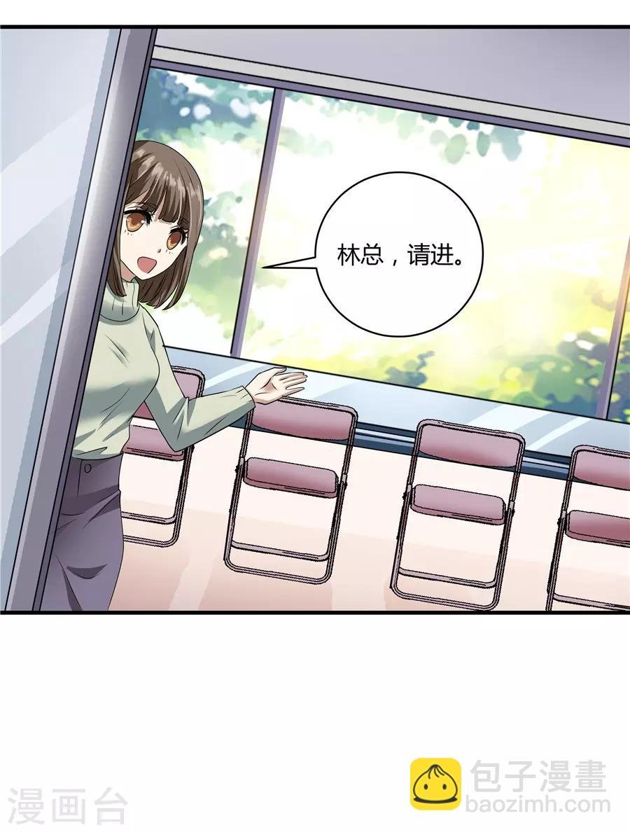 第19话5 情人节