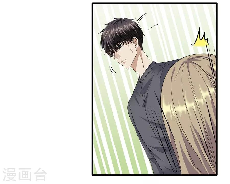 第19话6 情人节
