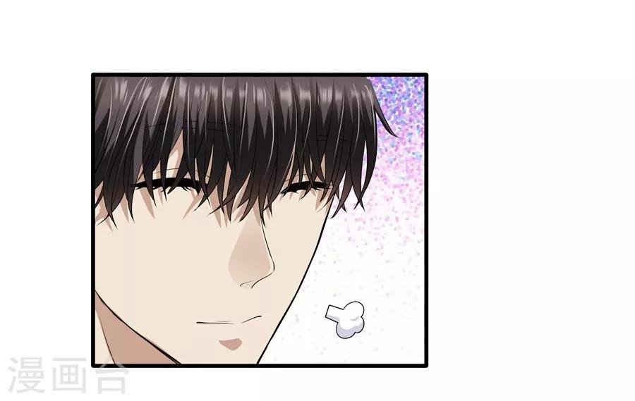 第19话6 情人节