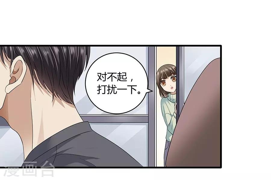 第19话6 情人节