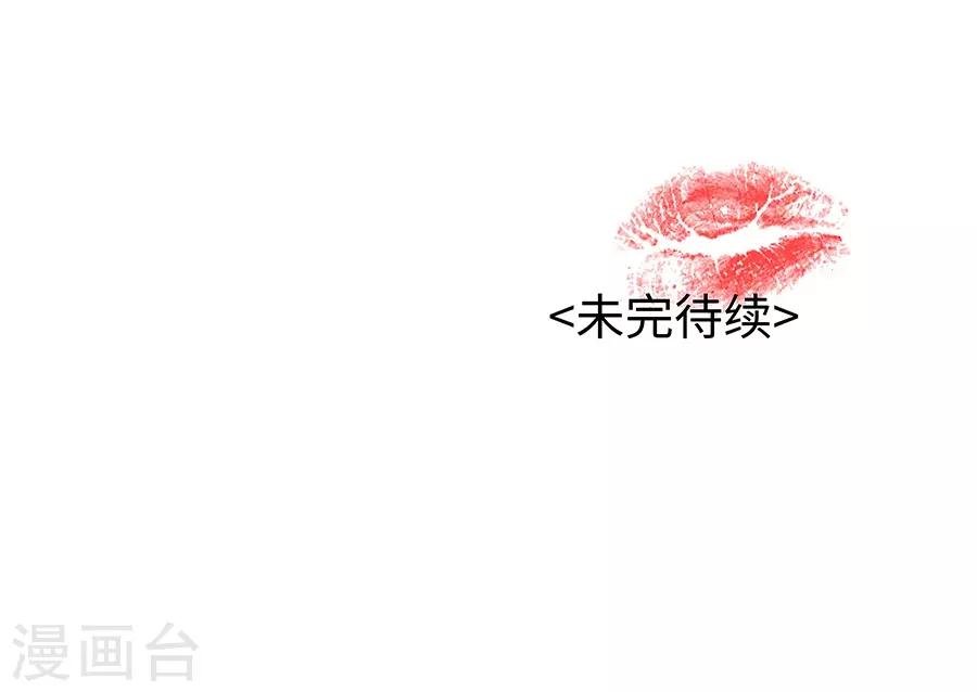第19话6 情人节