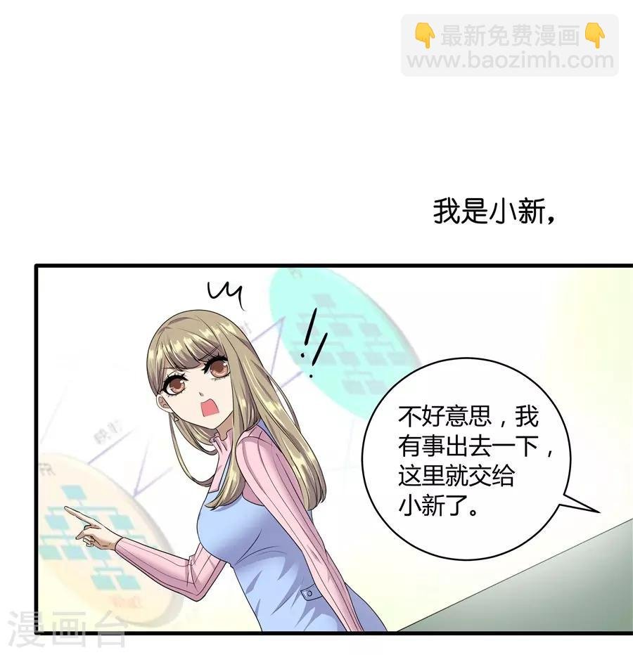 第19话7 情人节