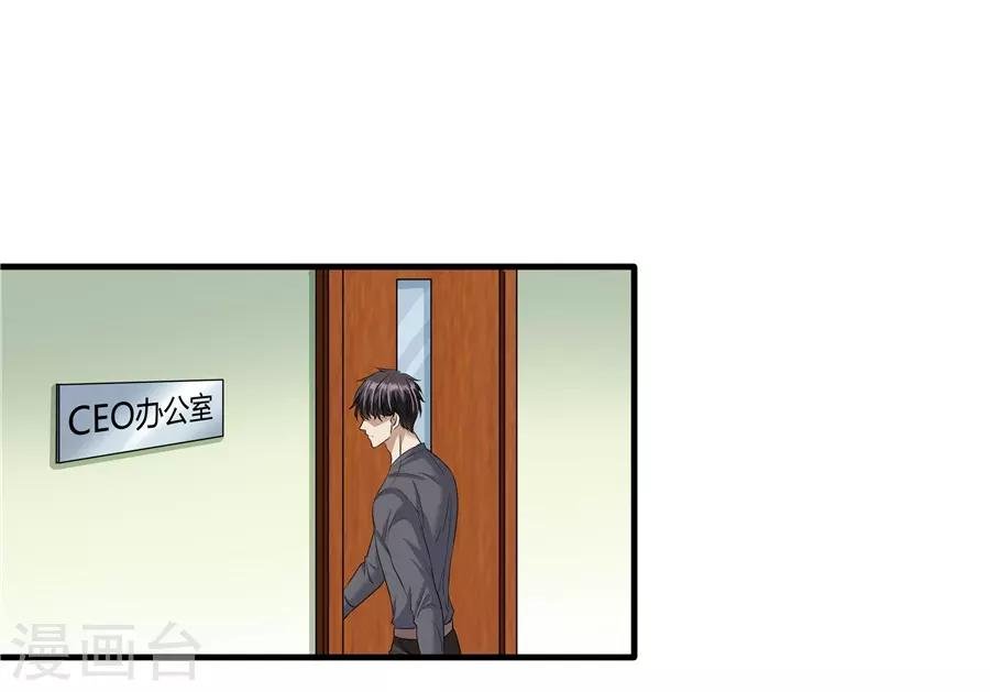 第19话7 情人节