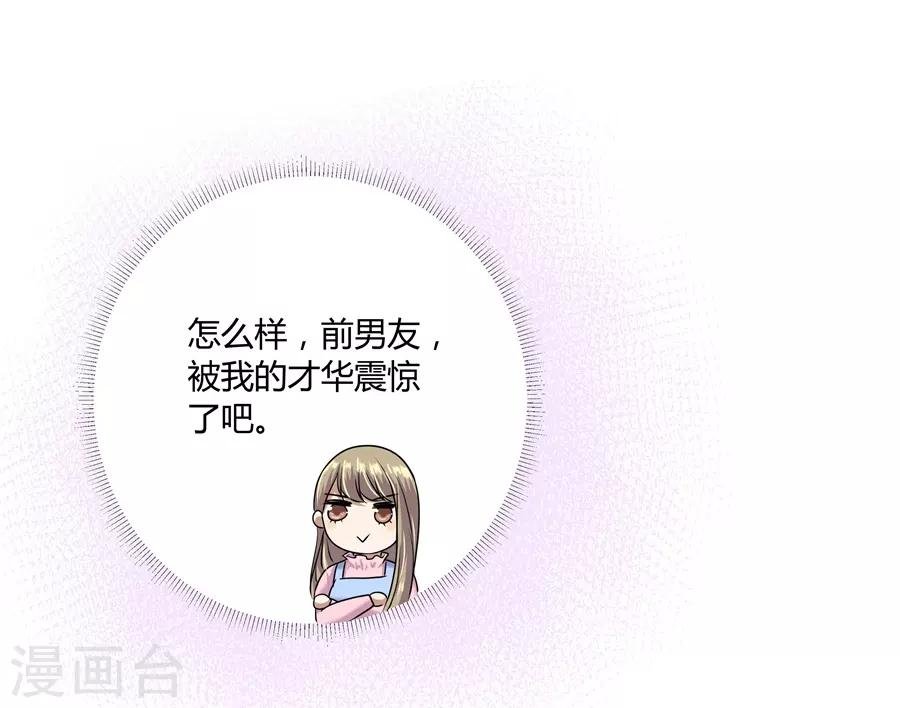 第19话7 情人节