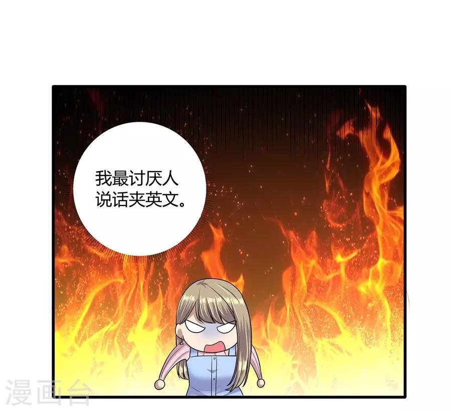 第19话7 情人节