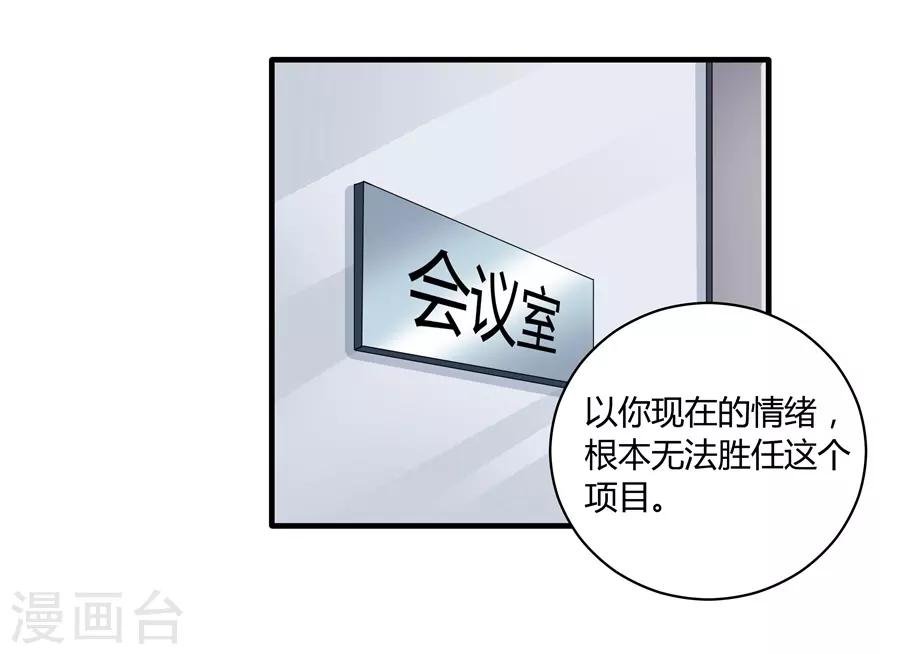 第19话7 情人节