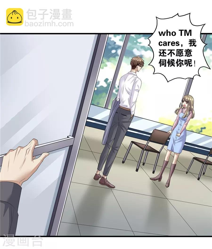 第19话7 情人节