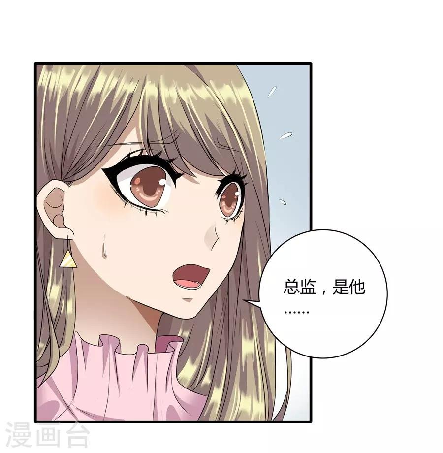 第19话7 情人节