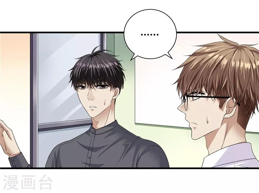 第19话7 情人节