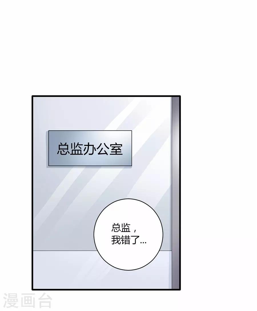 第19话8 情人节