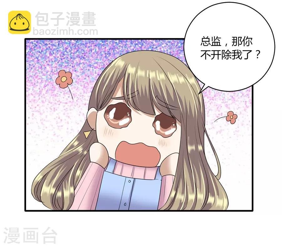 第19话8 情人节