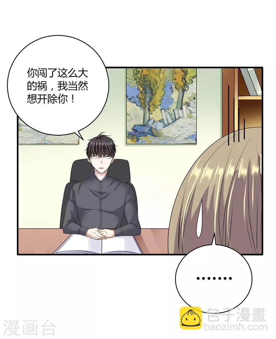 第19话8 情人节