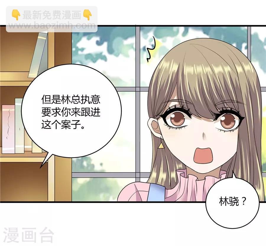 第19话8 情人节