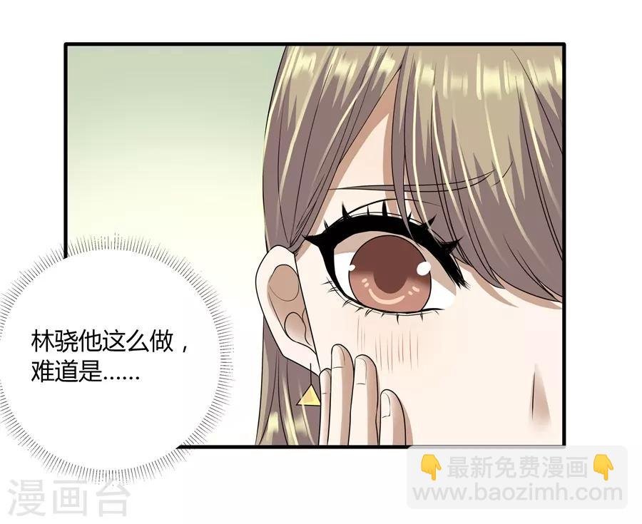 第19话8 情人节