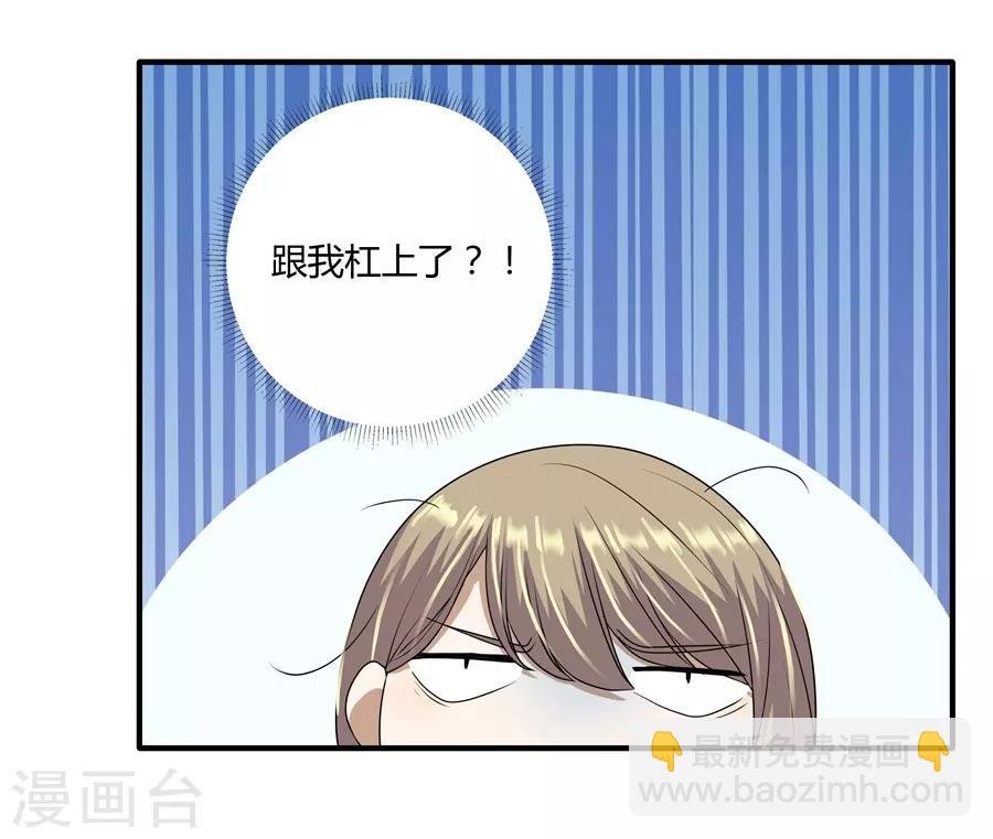第19话8 情人节